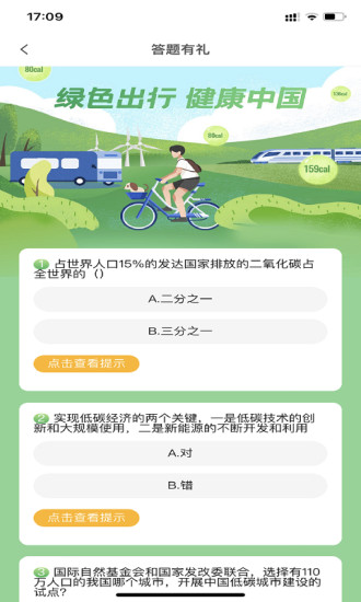 粤江晨光app截图