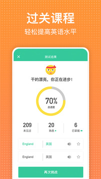 从零开始学英语APP下载截图