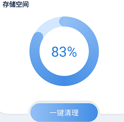 尘封清理专家app