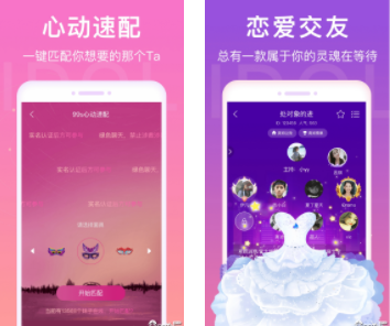 爱豆语音app