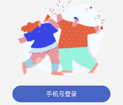 自由岛app