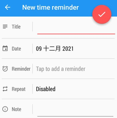 每日任务清单软件(reminders)