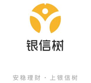 银信树app