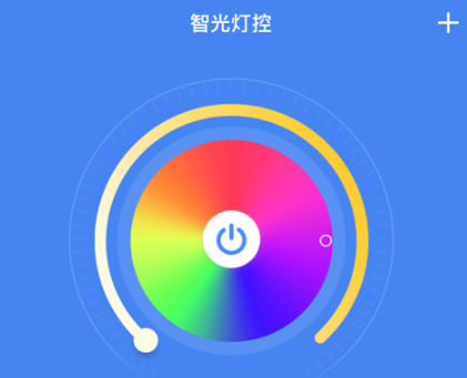 智光灯控app