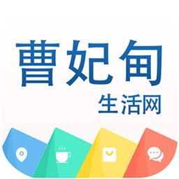 曹妃甸生活网app