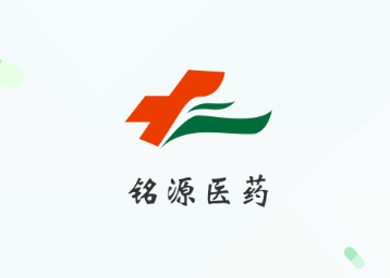 铭源医药网app