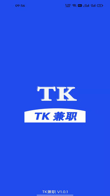 TK兼职截图