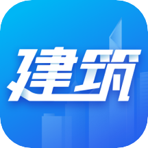 建筑考试宝典app