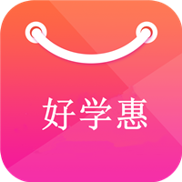 好学惠app