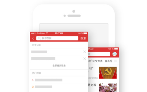 云上十一师手机app