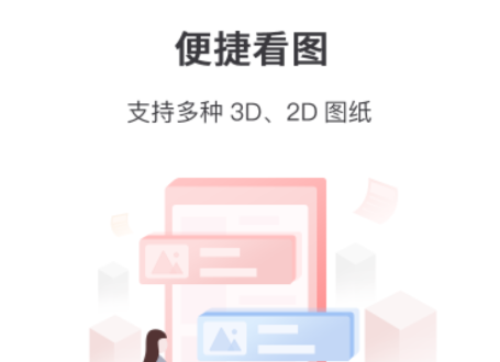 3DMAX模型浏览器