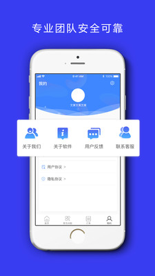 卓掌柜app截图