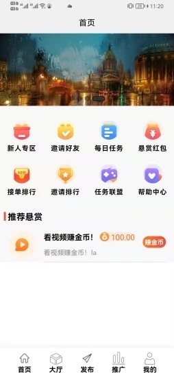 大鱼看看app截图