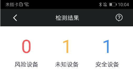 防拍大师app