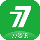 77资讯app