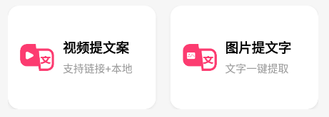 粉多多app