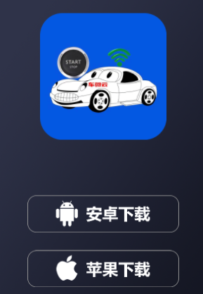 车微云app