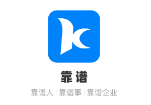 靠谱人app