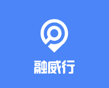 融威行app