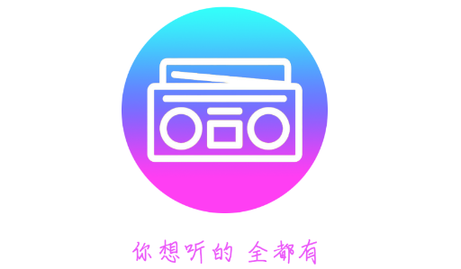 FM收音机乐怀