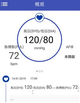 迈克大夫健康app