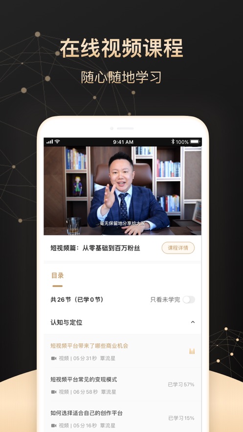 果多向上app截图