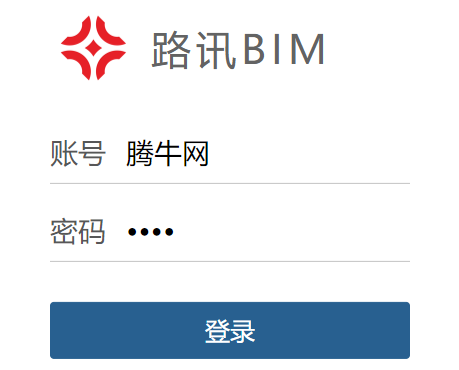 路讯BIM工程管理软件