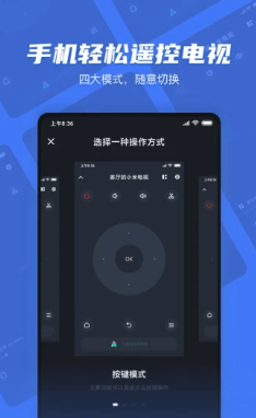 小米电视助手app