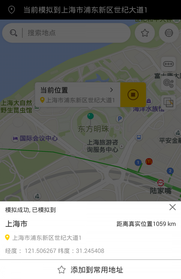 天下任我行app下载截图