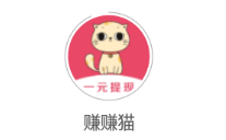 赚赚猫app