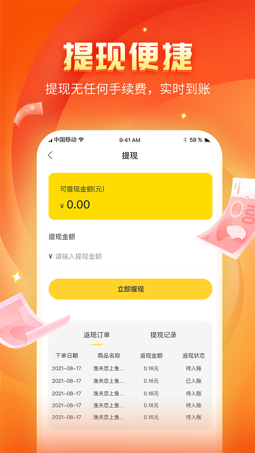 霍利思特券小二app截图