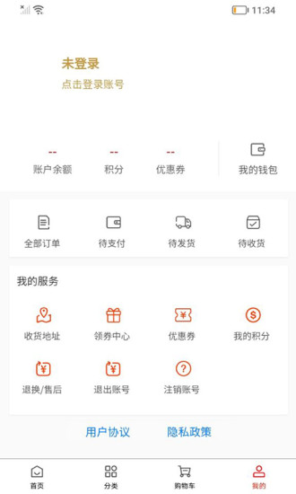 同舟环保app截图