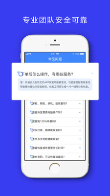 卓掌柜app截图