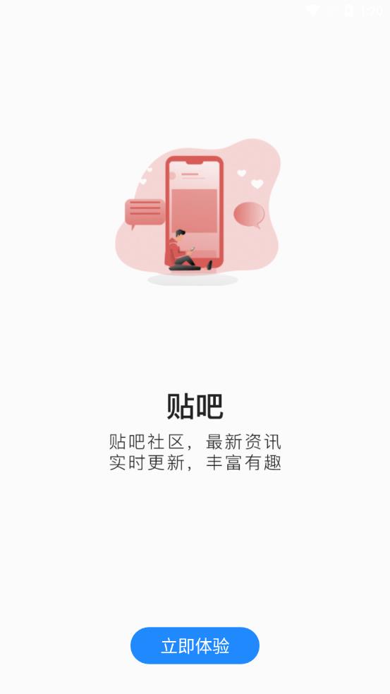 悦玩盒子app截图