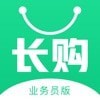 长购业务员版app