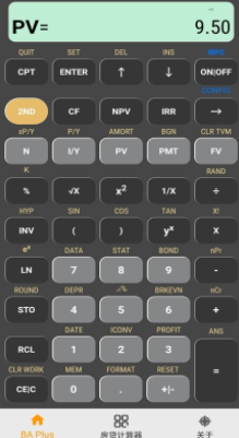 BA Plus计算器app