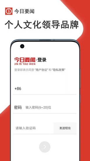 英明双赢app(短视频)截图