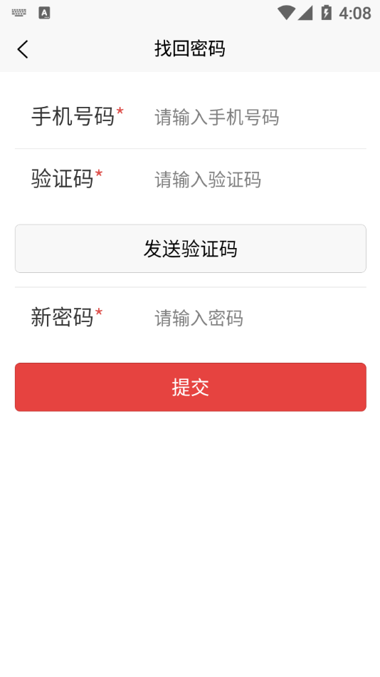 养老易服务app截图