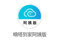 嘀嗒到家阿姨版app