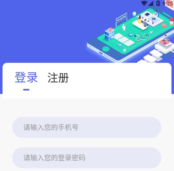 游玩宝