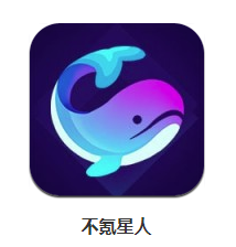 不氪星人app