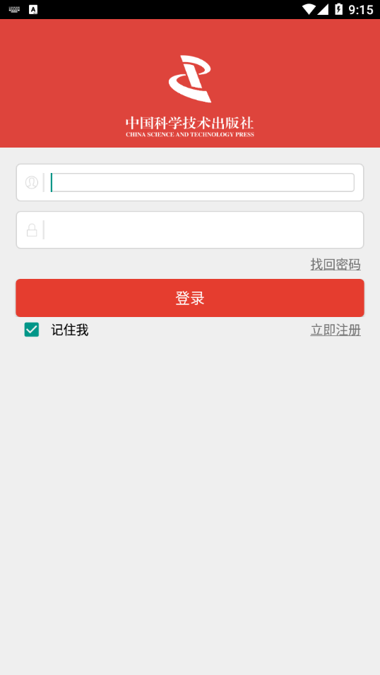 章鱼医学教育app截图