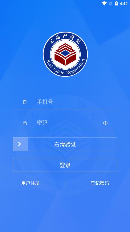 金普不动产app截图