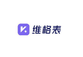 维格表app