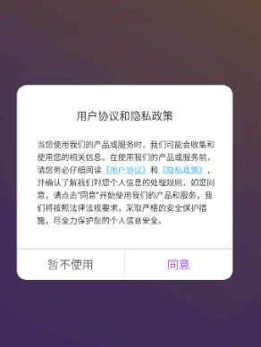 约个单app