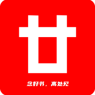 廿书网校APP