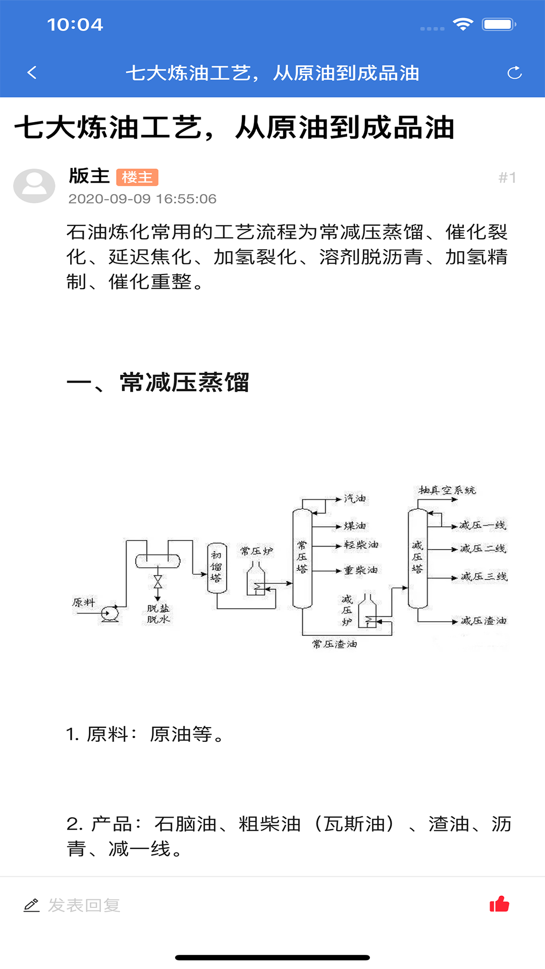 海研app截图