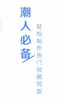 秀米编辑器app