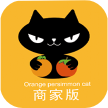 橙柿猫商家版app