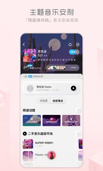 酷狗概念版app截图